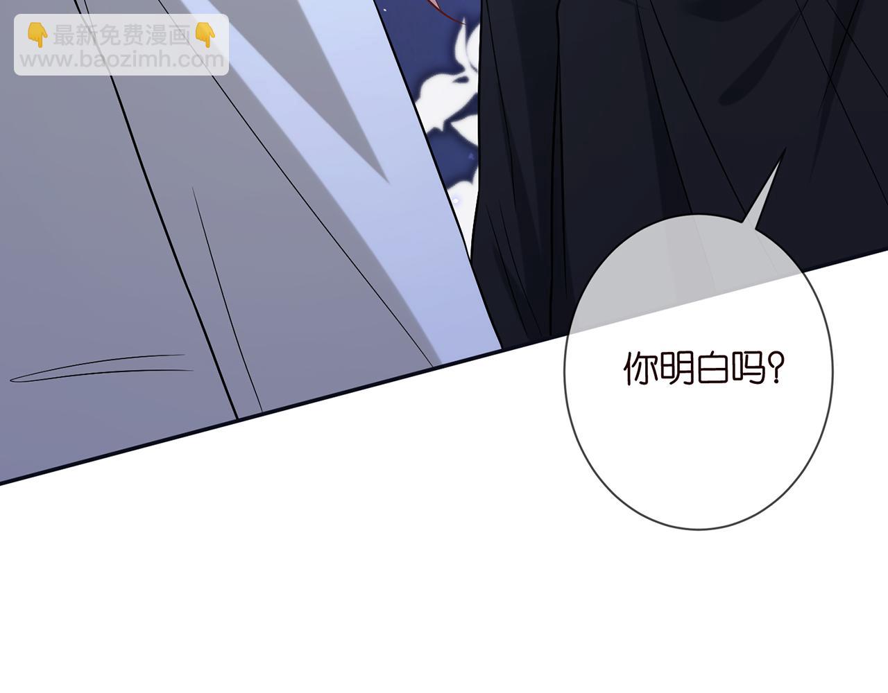 名門摯愛 - 第438 夜闖女生宿舍(3/3) - 1