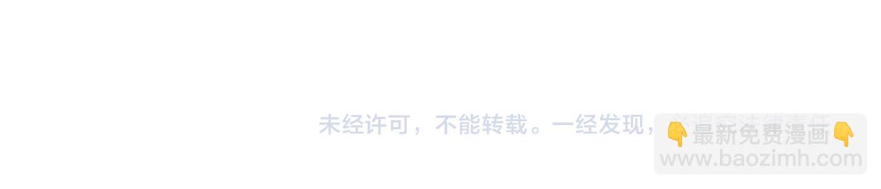 名門摯愛 - 第438 夜闖女生宿舍(3/3) - 2