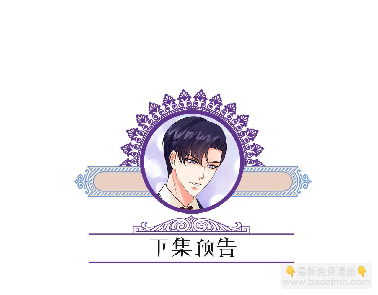 名門摯愛 - 第438 夜闖女生宿舍(3/3) - 3