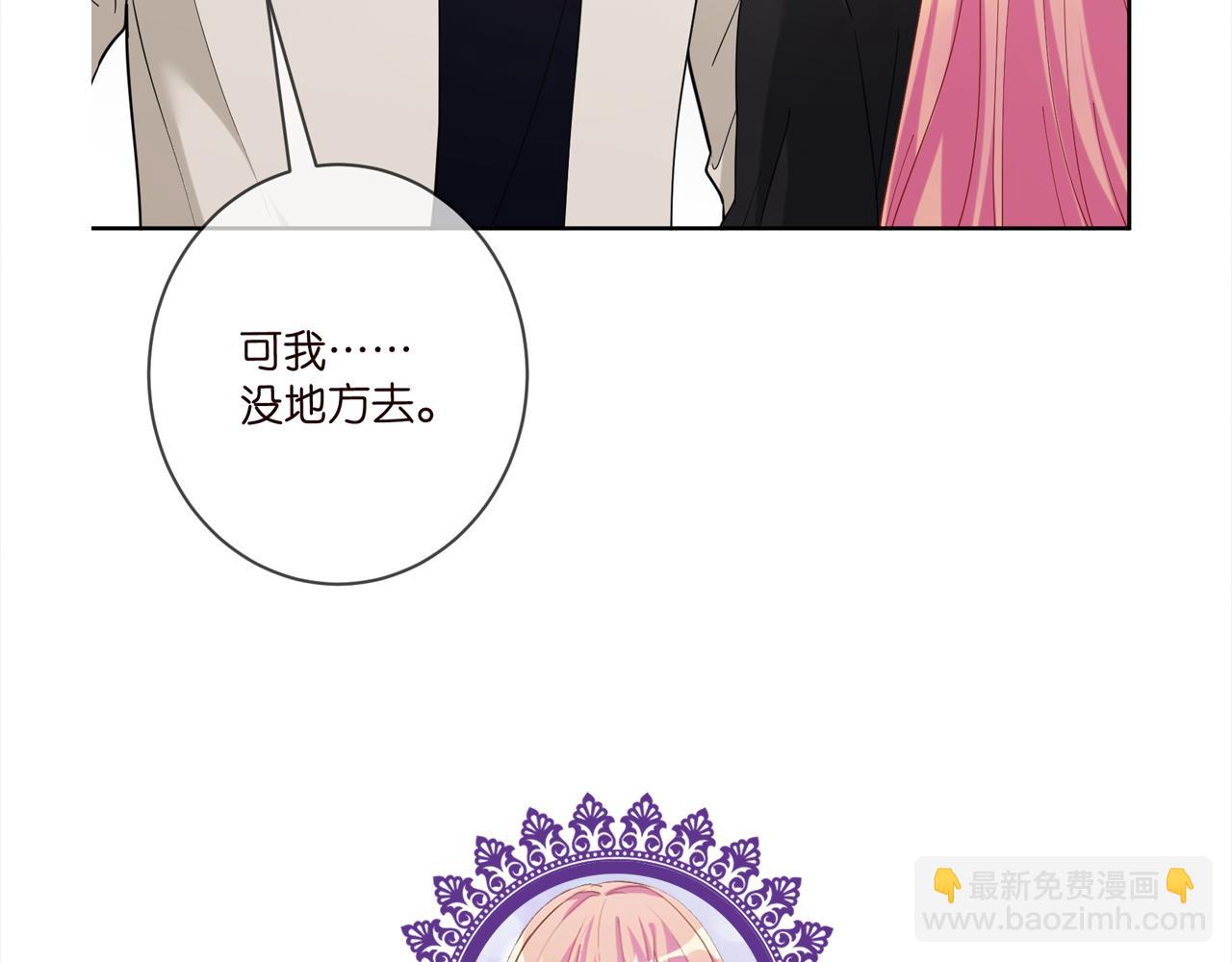 名門摯愛 - 第438 夜闖女生宿舍(3/3) - 2