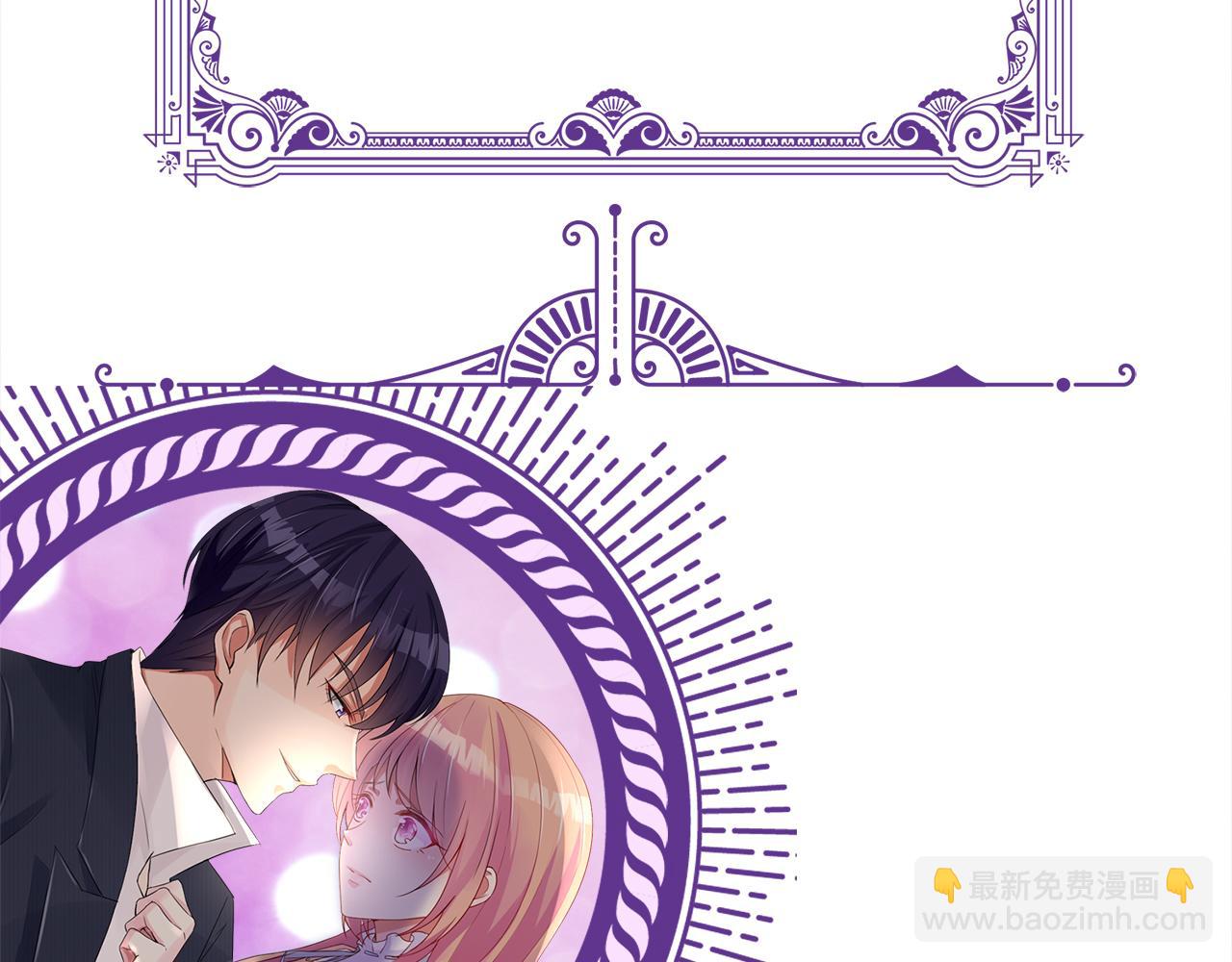 名門摯愛 - 第438 夜闖女生宿舍(3/3) - 4