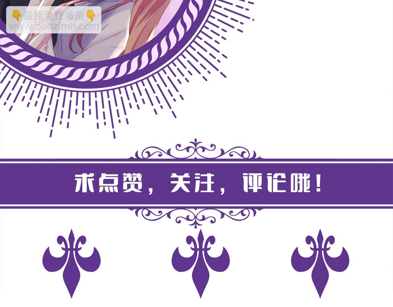 名門摯愛 - 第438 夜闖女生宿舍(3/3) - 1