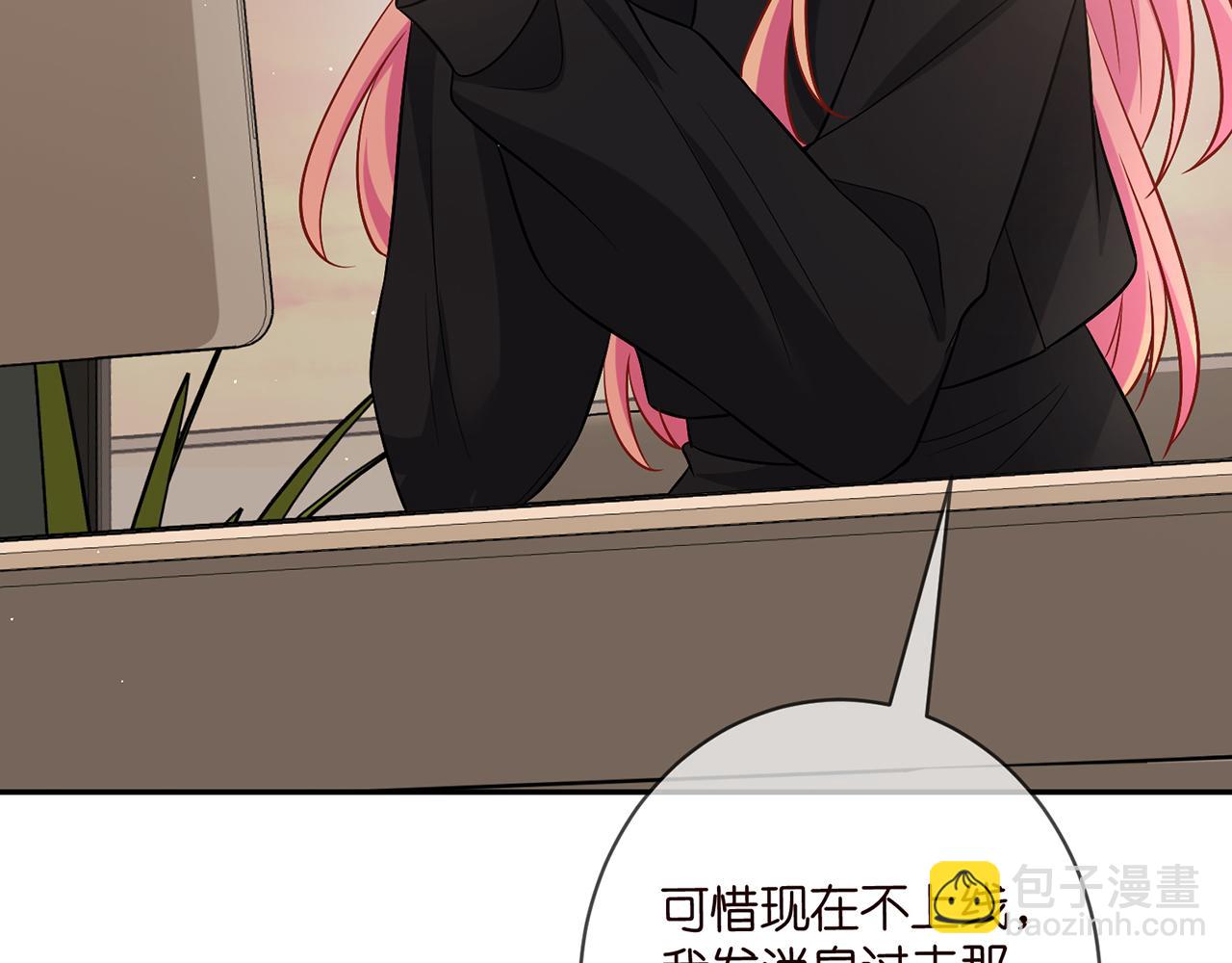 名門摯愛 - 第438 夜闖女生宿舍(1/3) - 6