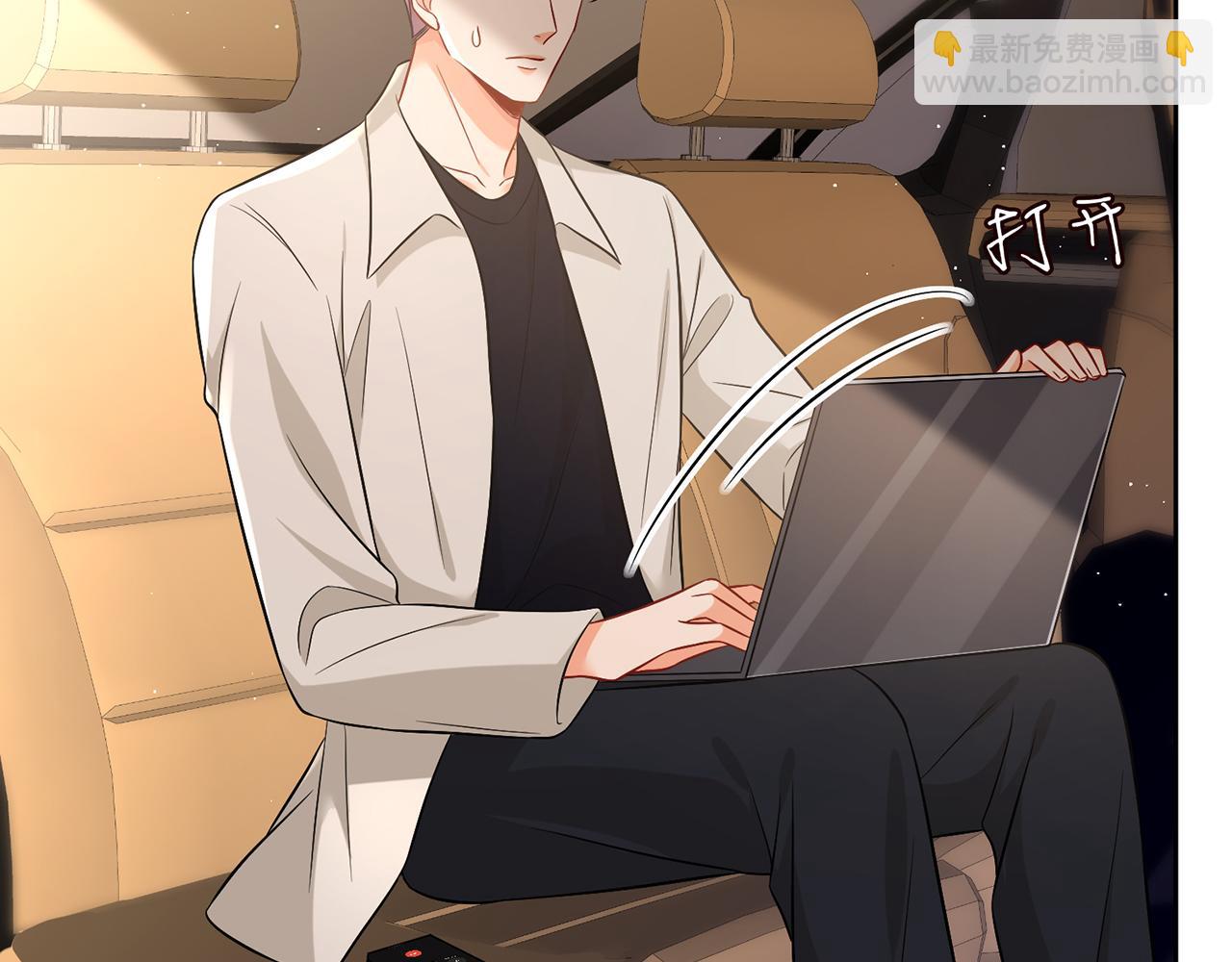 名門摯愛 - 第438 夜闖女生宿舍(1/3) - 8