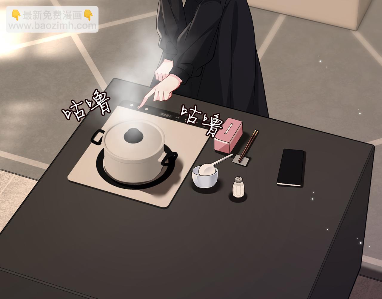 名門摯愛 - 第438 夜闖女生宿舍(1/3) - 8