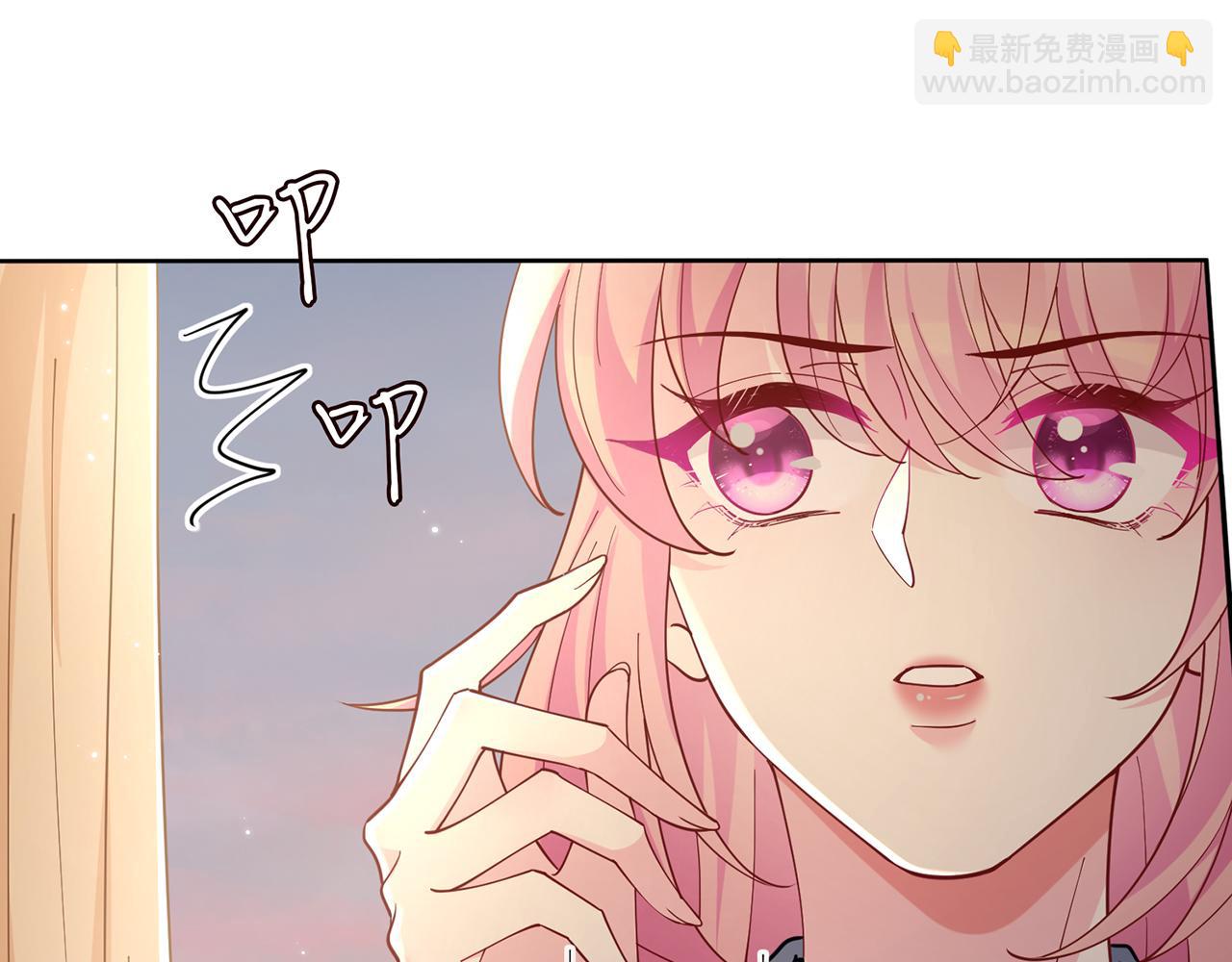 名門摯愛 - 第438 夜闖女生宿舍(1/3) - 7