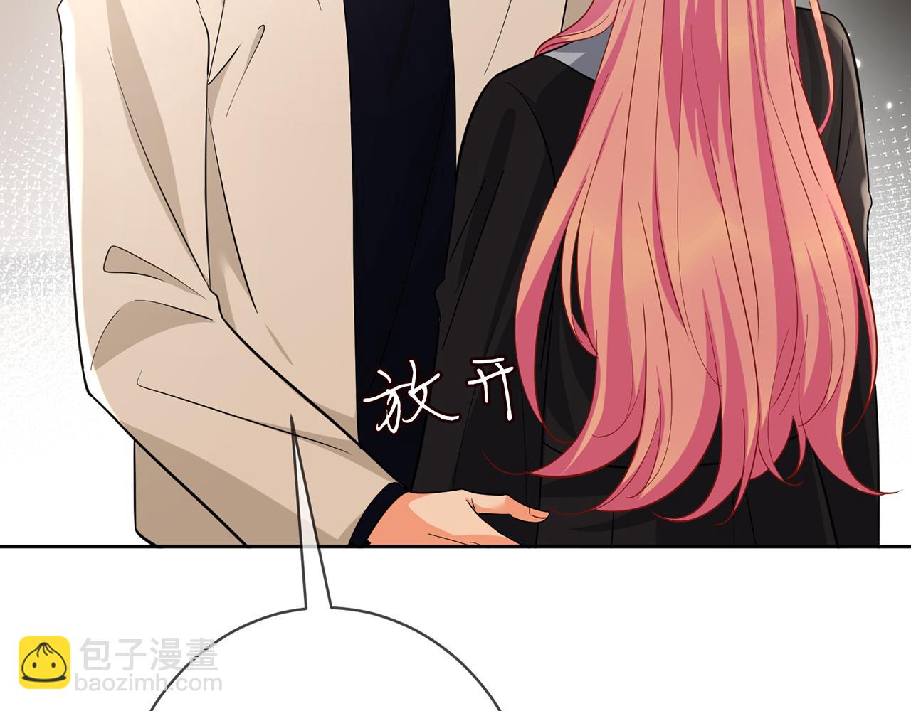 名門摯愛 - 第438 夜闖女生宿舍(2/3) - 4