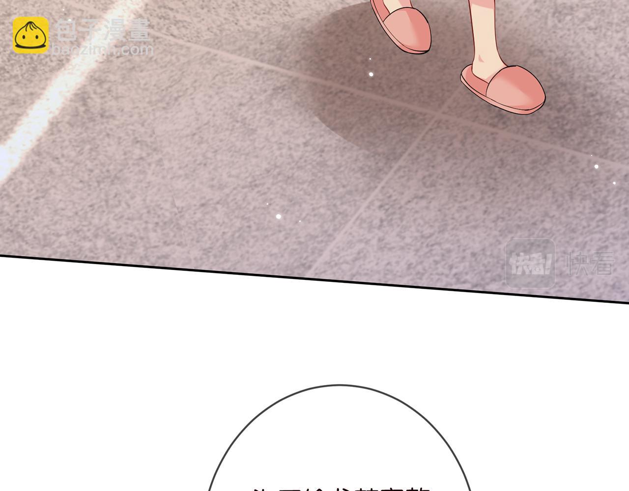 名門摯愛 - 第438 夜闖女生宿舍(2/3) - 3