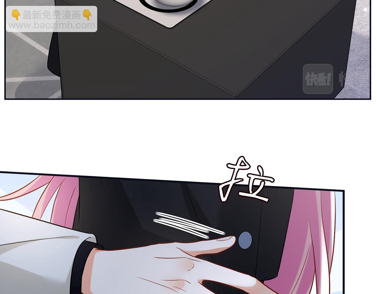 名門摯愛 - 第438 夜闖女生宿舍(2/3) - 6