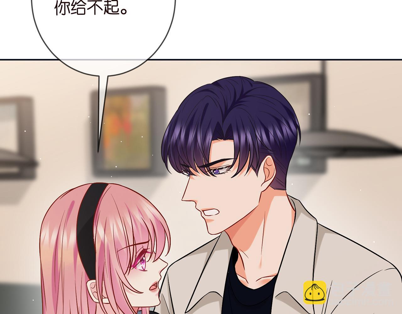 名門摯愛 - 第438 夜闖女生宿舍(2/3) - 1