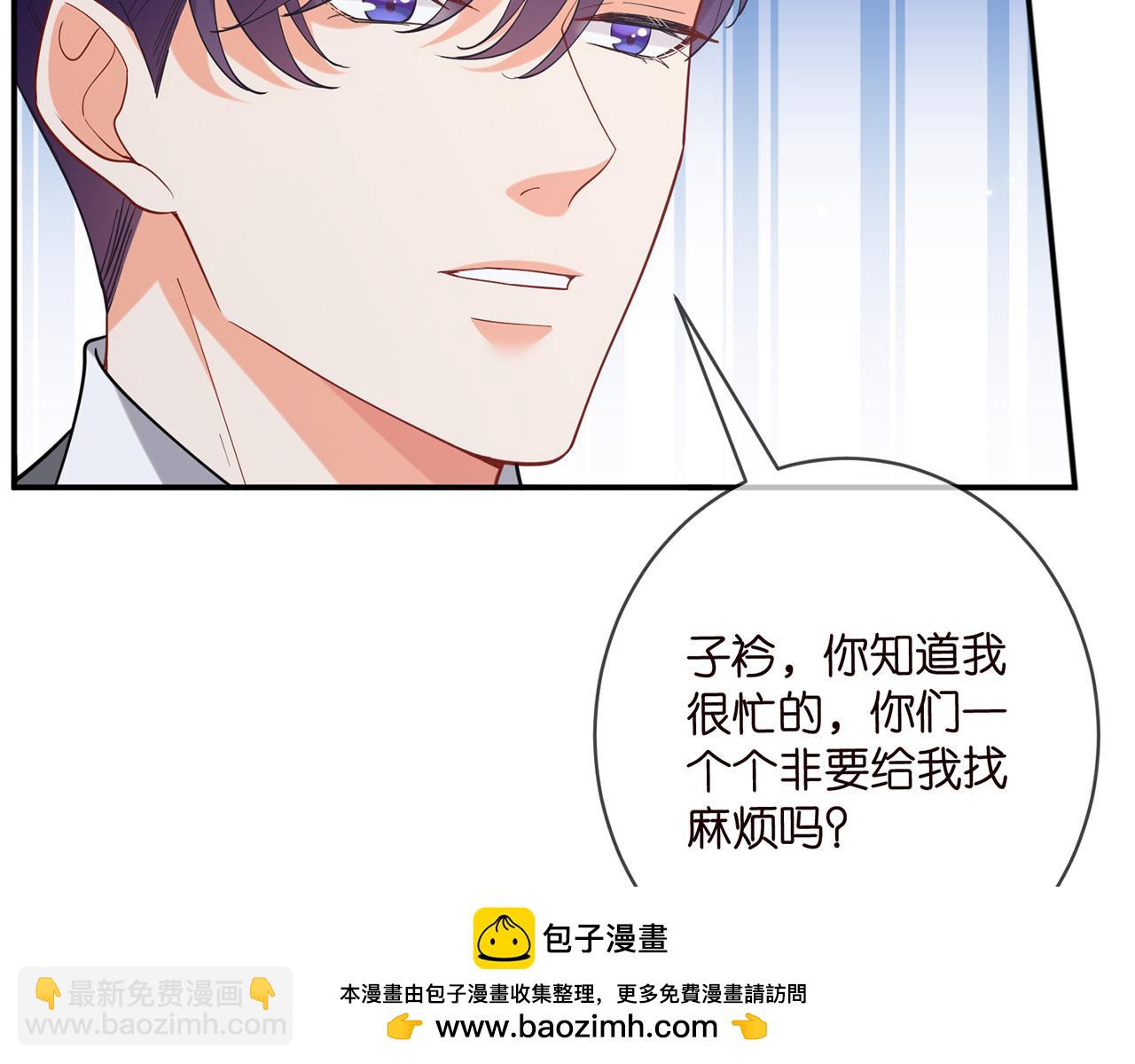 名門摯愛 - 第440 美妙的夜晚(2/3) - 6