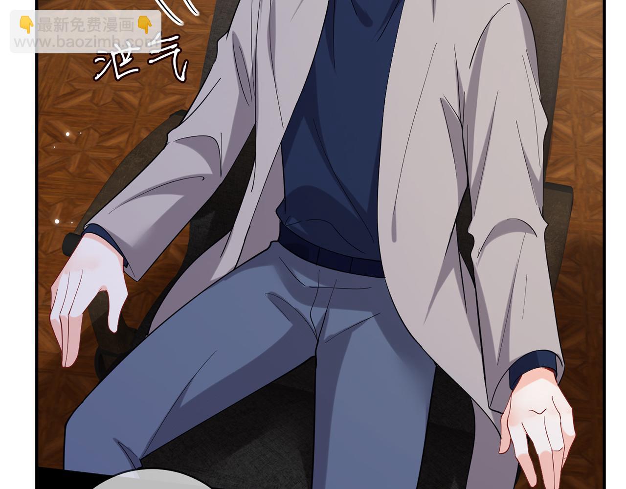 名門摯愛 - 第440 美妙的夜晚(3/3) - 3