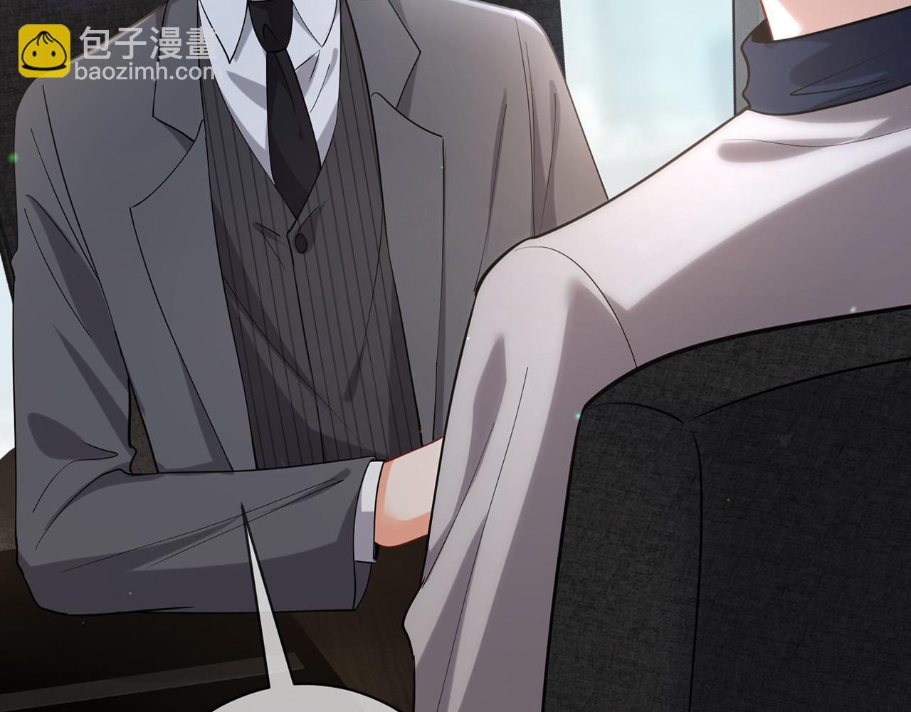 名門摯愛 - 第440 美妙的夜晚(3/3) - 3