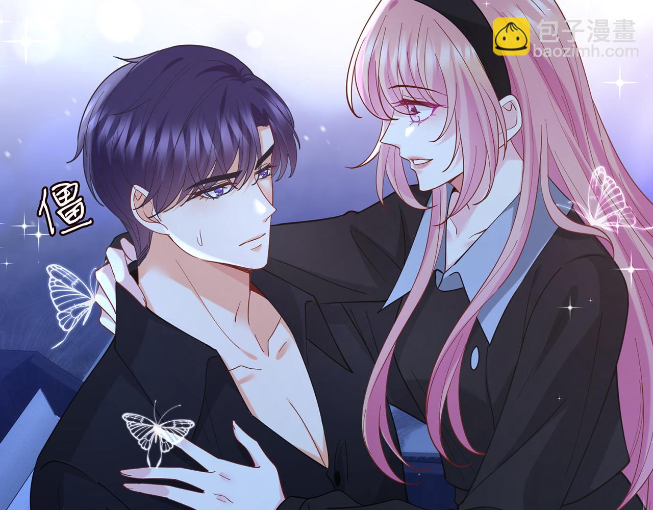 名門摯愛 - 第440 美妙的夜晚(1/3) - 4