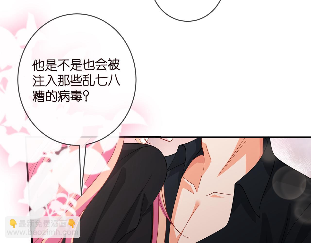 名門摯愛 - 第440 美妙的夜晚(1/3) - 5