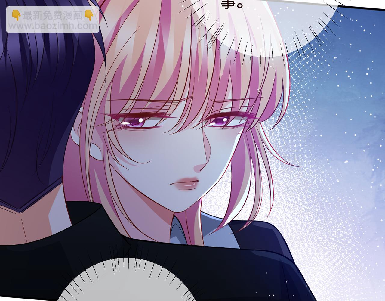 名門摯愛 - 第440 美妙的夜晚(1/3) - 8