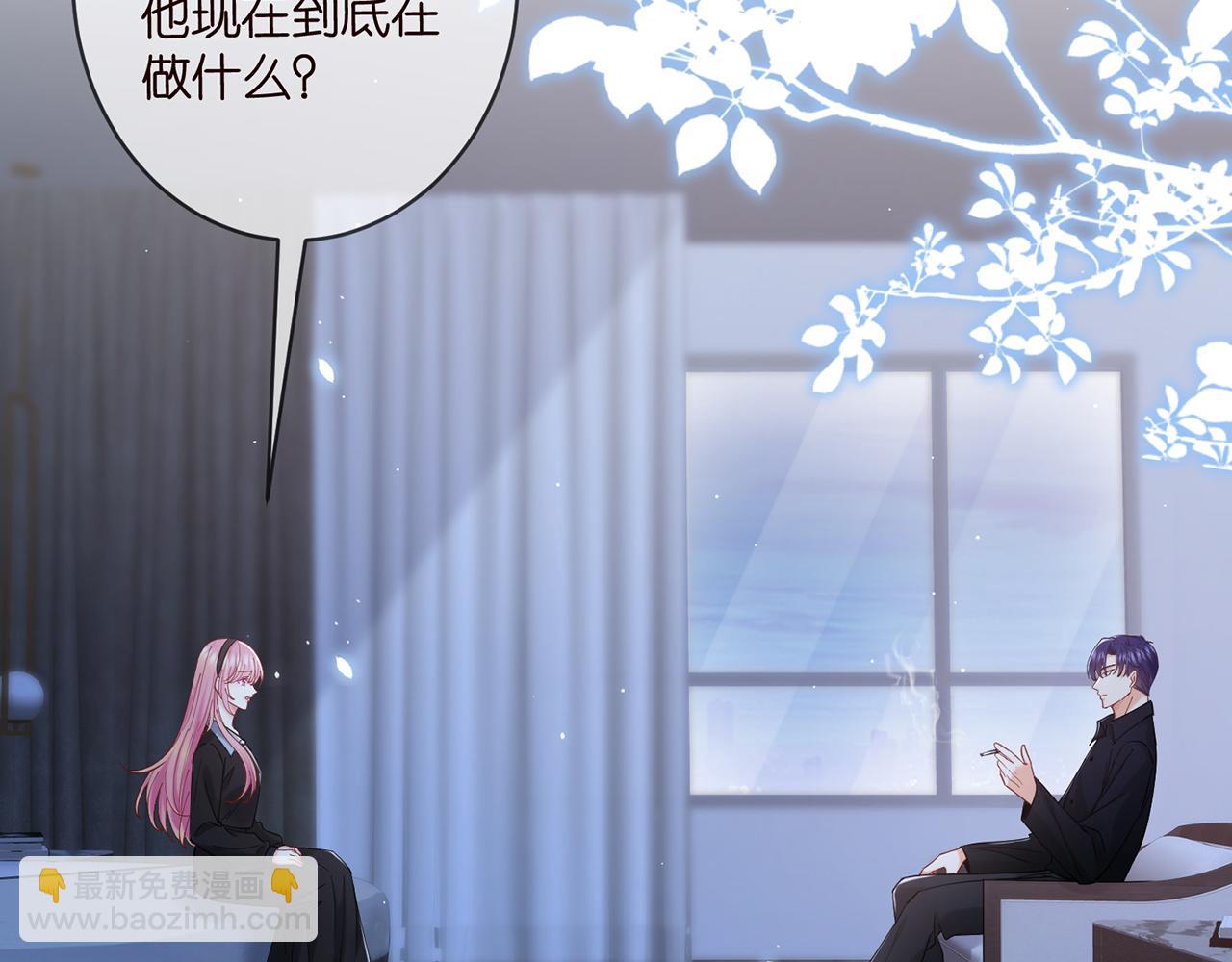 名門摯愛 - 第440 美妙的夜晚(1/3) - 5