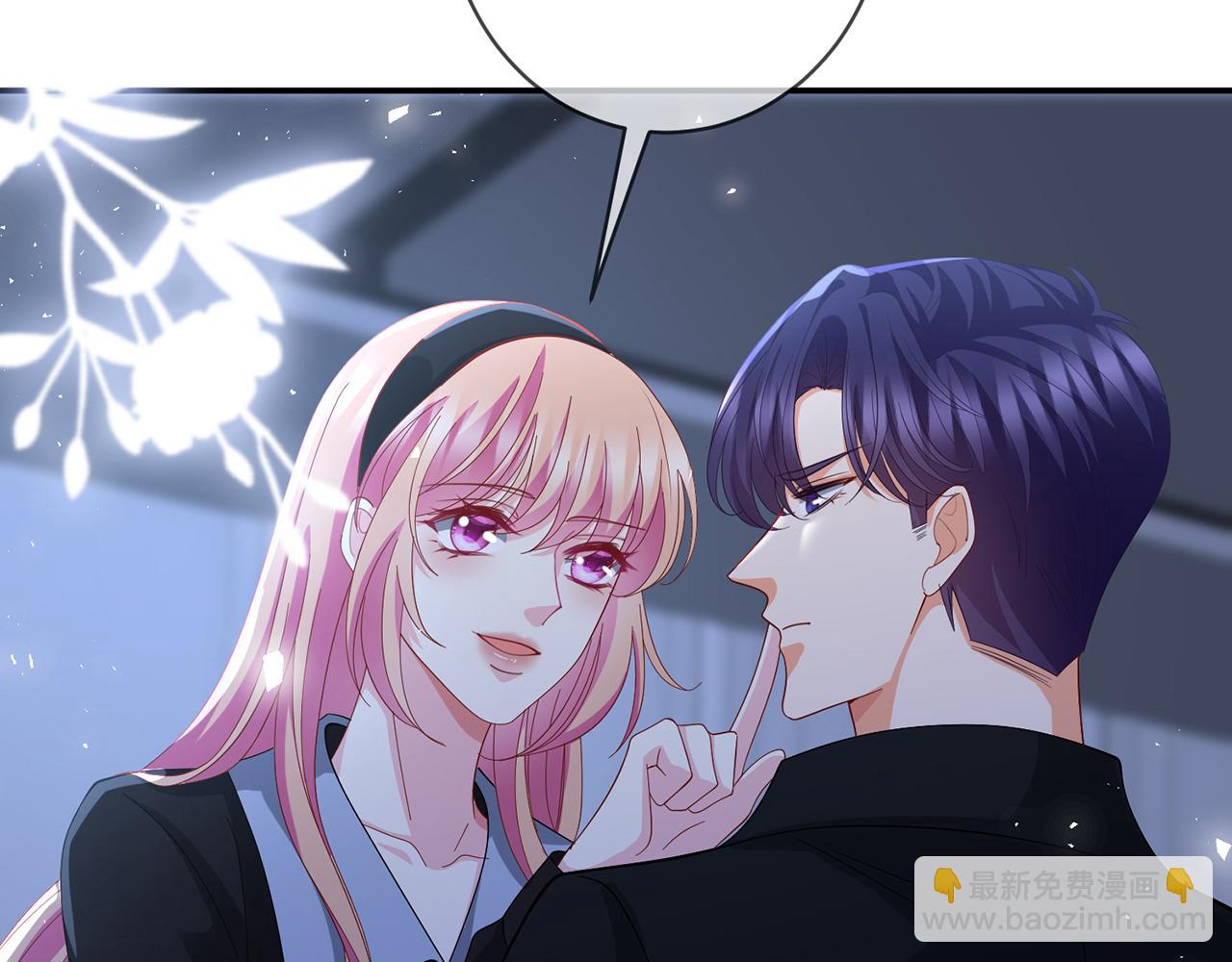 名門摯愛 - 第440 美妙的夜晚(2/3) - 7