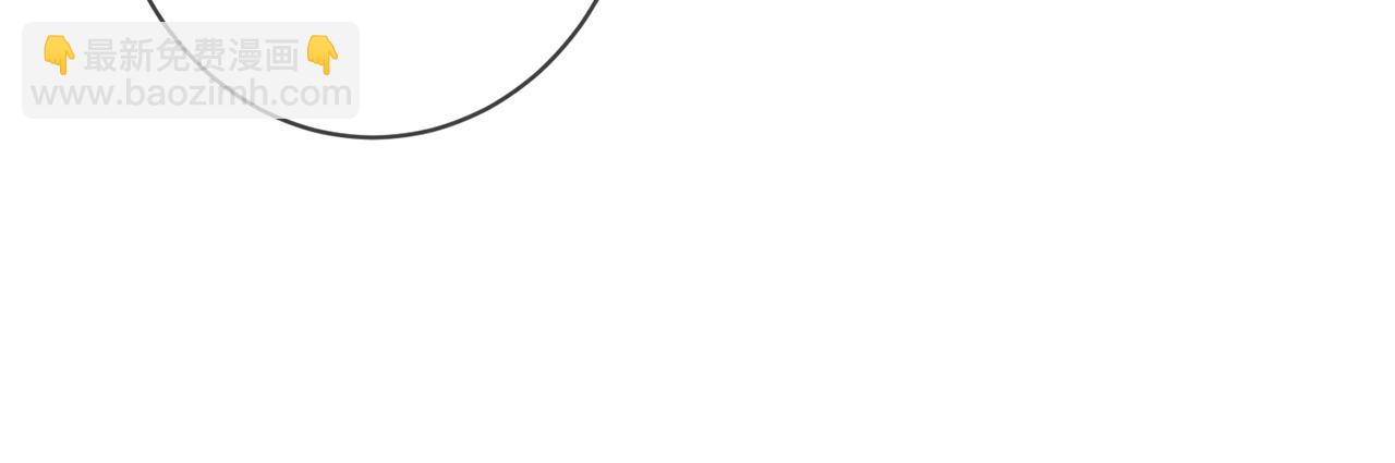 名門摯愛 - 第440 美妙的夜晚(2/3) - 3