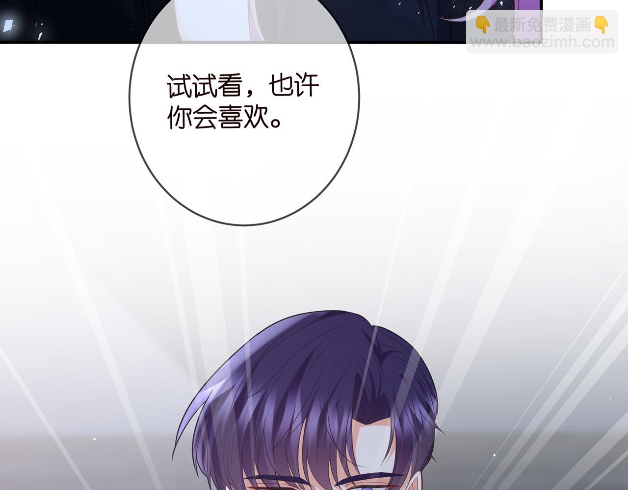 名門摯愛 - 第440 美妙的夜晚(2/3) - 6