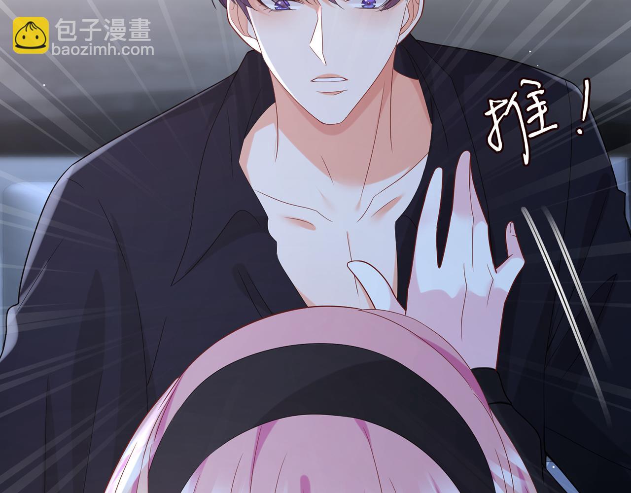 名門摯愛 - 第440 美妙的夜晚(2/3) - 7