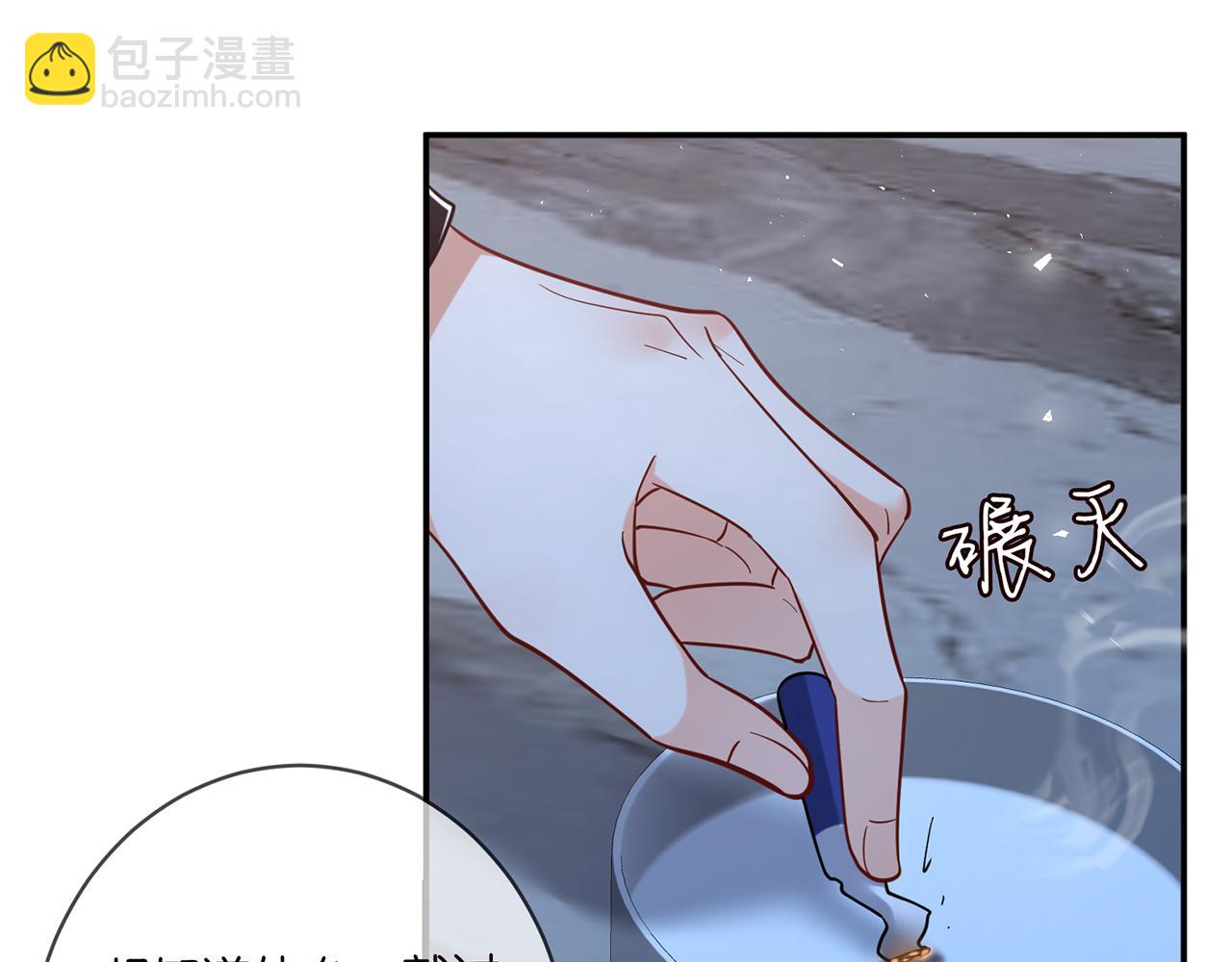 名門摯愛 - 第440 美妙的夜晚(1/3) - 7