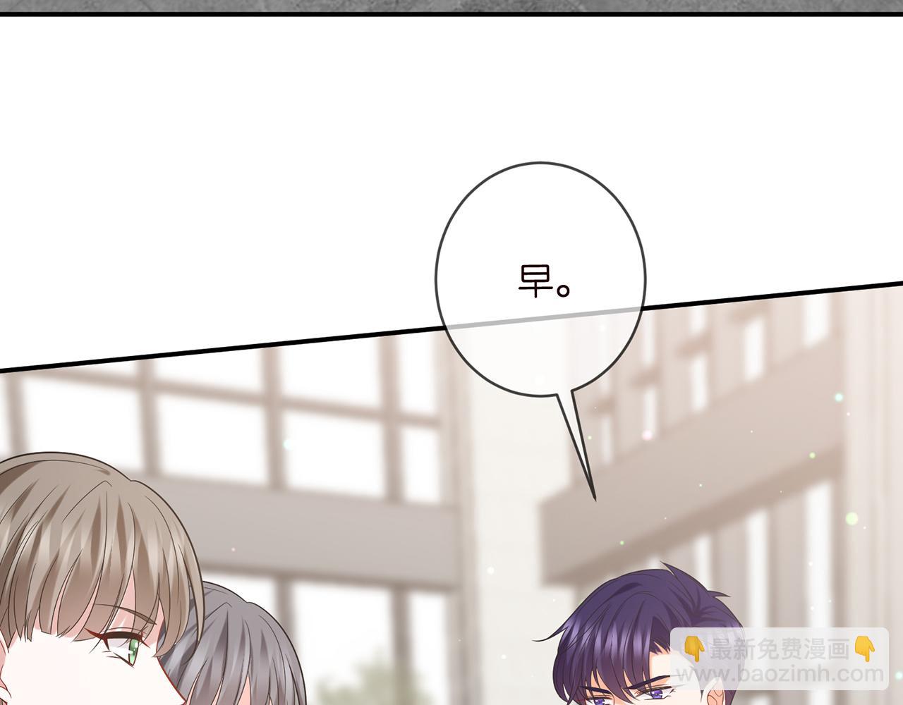 名門摯愛 - 第440 美妙的夜晚(2/3) - 4