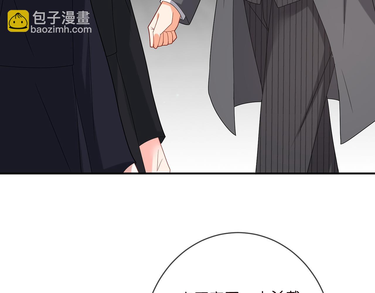 名門摯愛 - 第440 美妙的夜晚(2/3) - 6