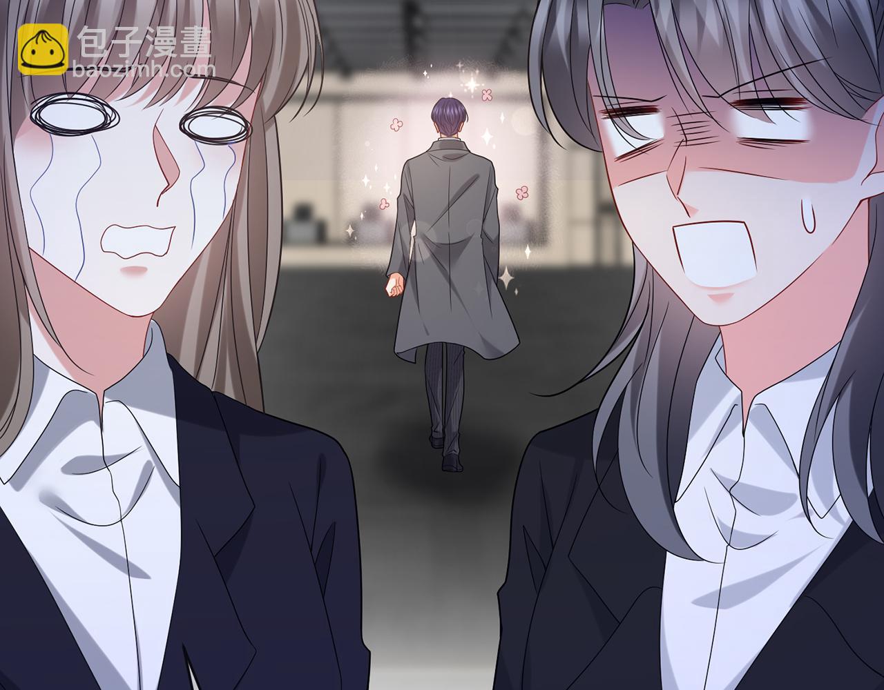 名門摯愛 - 第440 美妙的夜晚(2/3) - 8