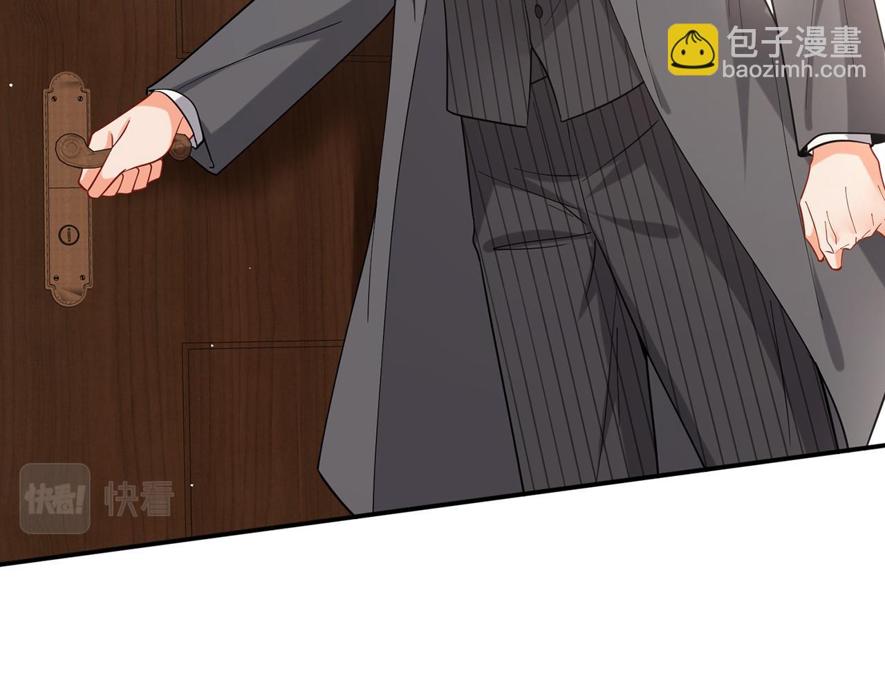 名門摯愛 - 第440 美妙的夜晚(2/3) - 5