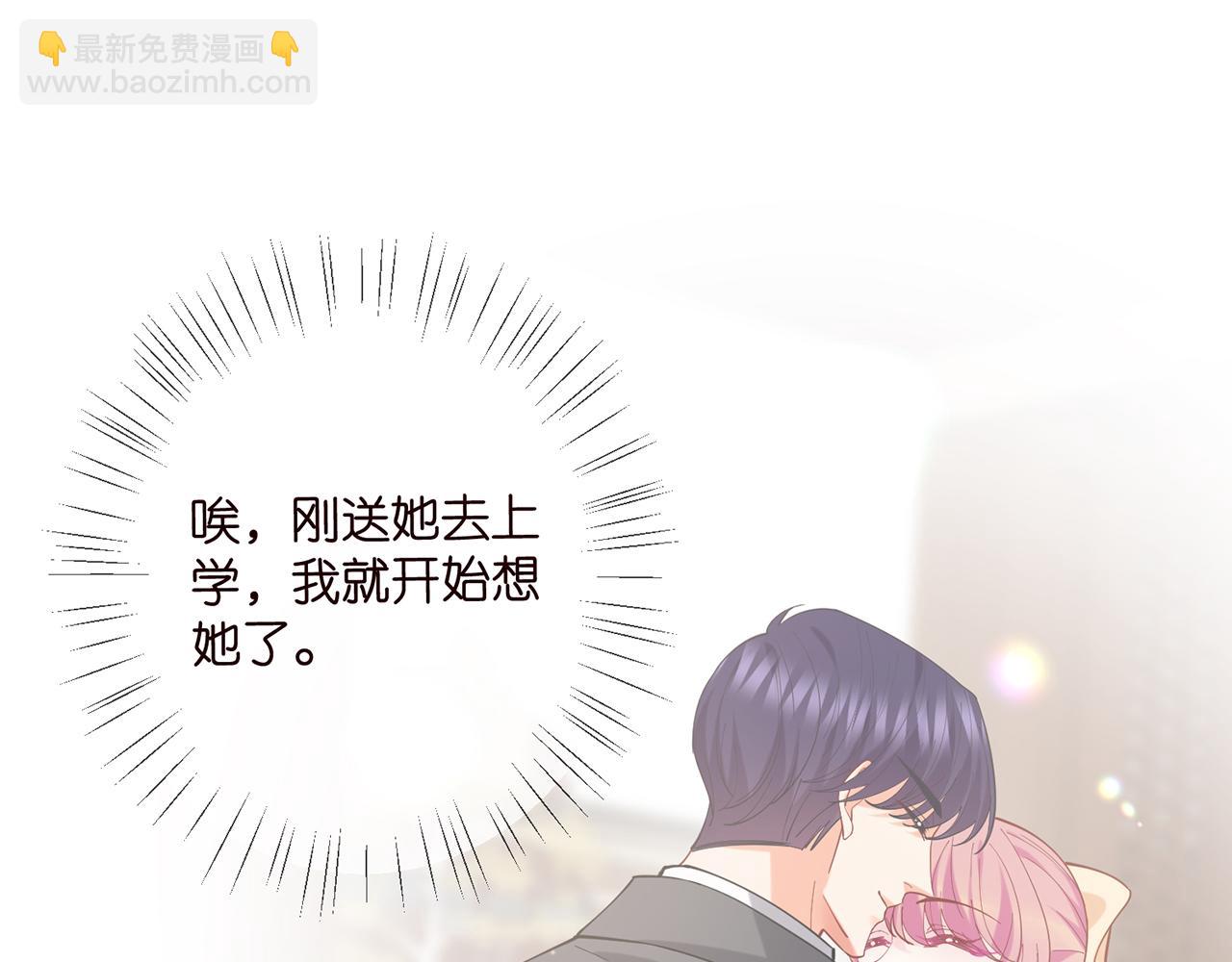 名門摯愛 - 第440 美妙的夜晚(2/3) - 6