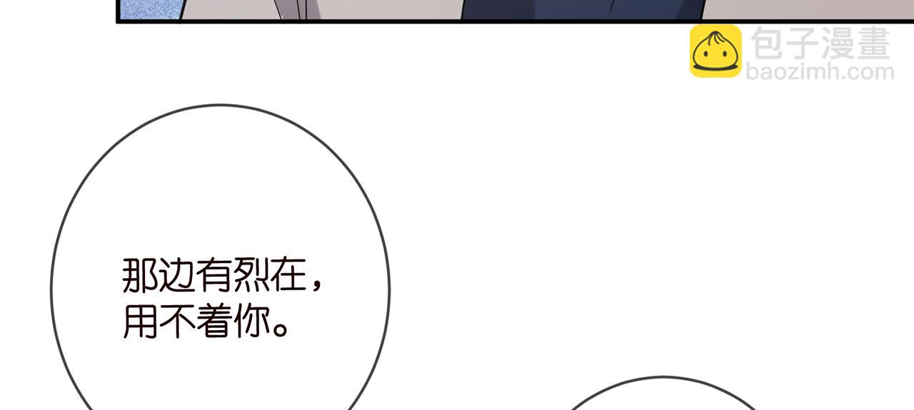 名門摯愛 - 第440 美妙的夜晚(2/3) - 7