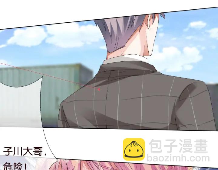 名門摯愛 - 第46話 病房中的糾纏(1/2) - 1