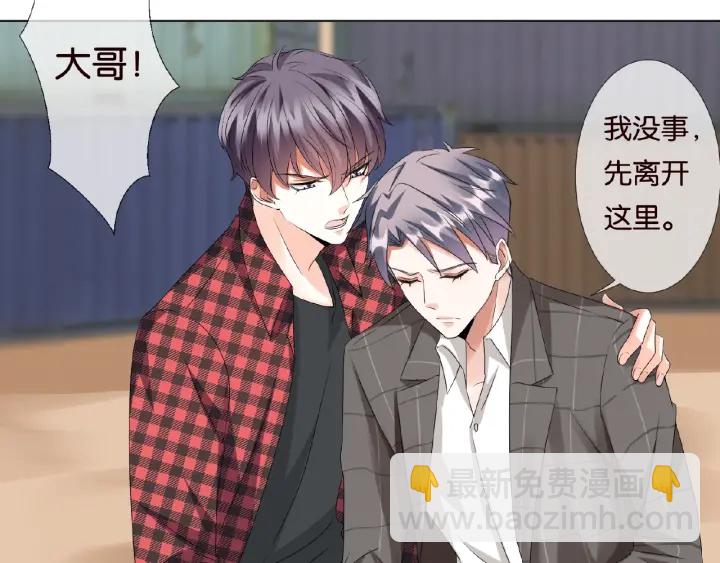 名門摯愛 - 第46話 病房中的糾纏(2/2) - 6