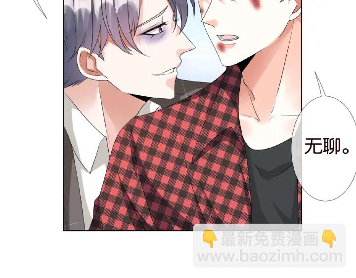 名門摯愛 - 第46話 病房中的糾纏(2/2) - 4