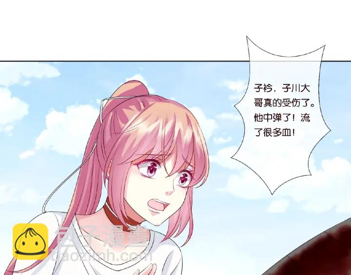 名門摯愛 - 第46話 病房中的糾纏(2/2) - 5