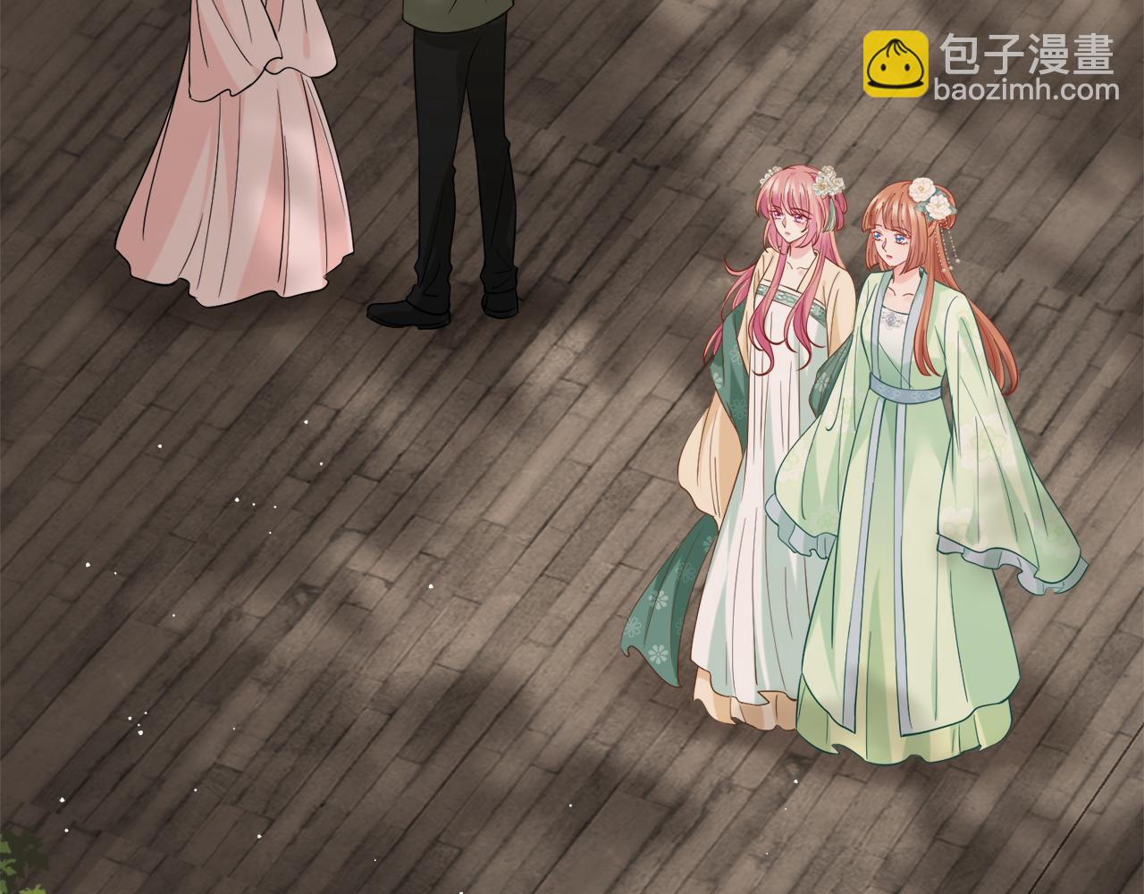 名門摯愛 - 第442 男朋友連城(3/3) - 5