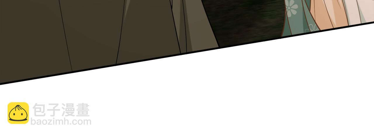 名門摯愛 - 第442 男朋友連城(3/3) - 4