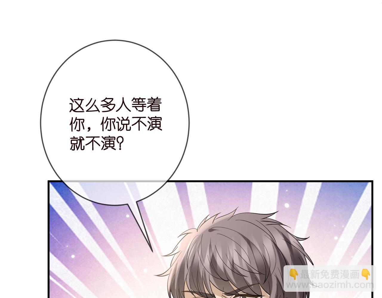 名門摯愛 - 第442 男朋友連城(3/3) - 5