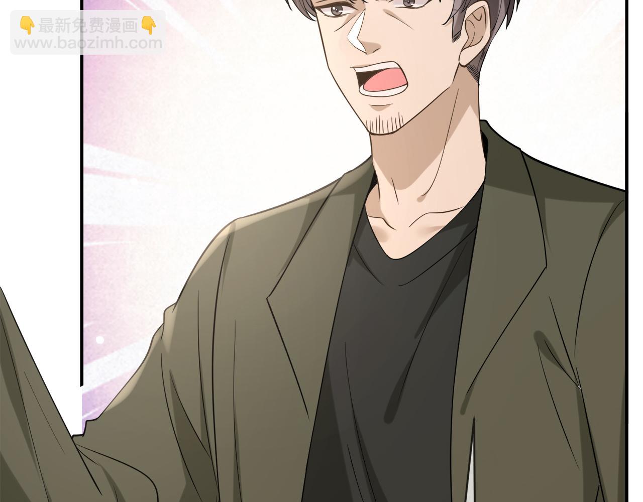 名門摯愛 - 第442 男朋友連城(3/3) - 1