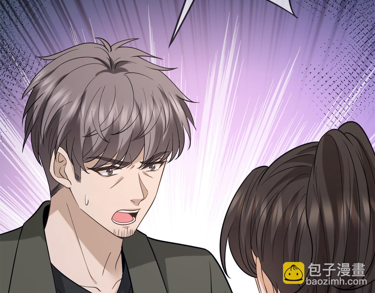 名門摯愛 - 第442 男朋友連城(3/3) - 5