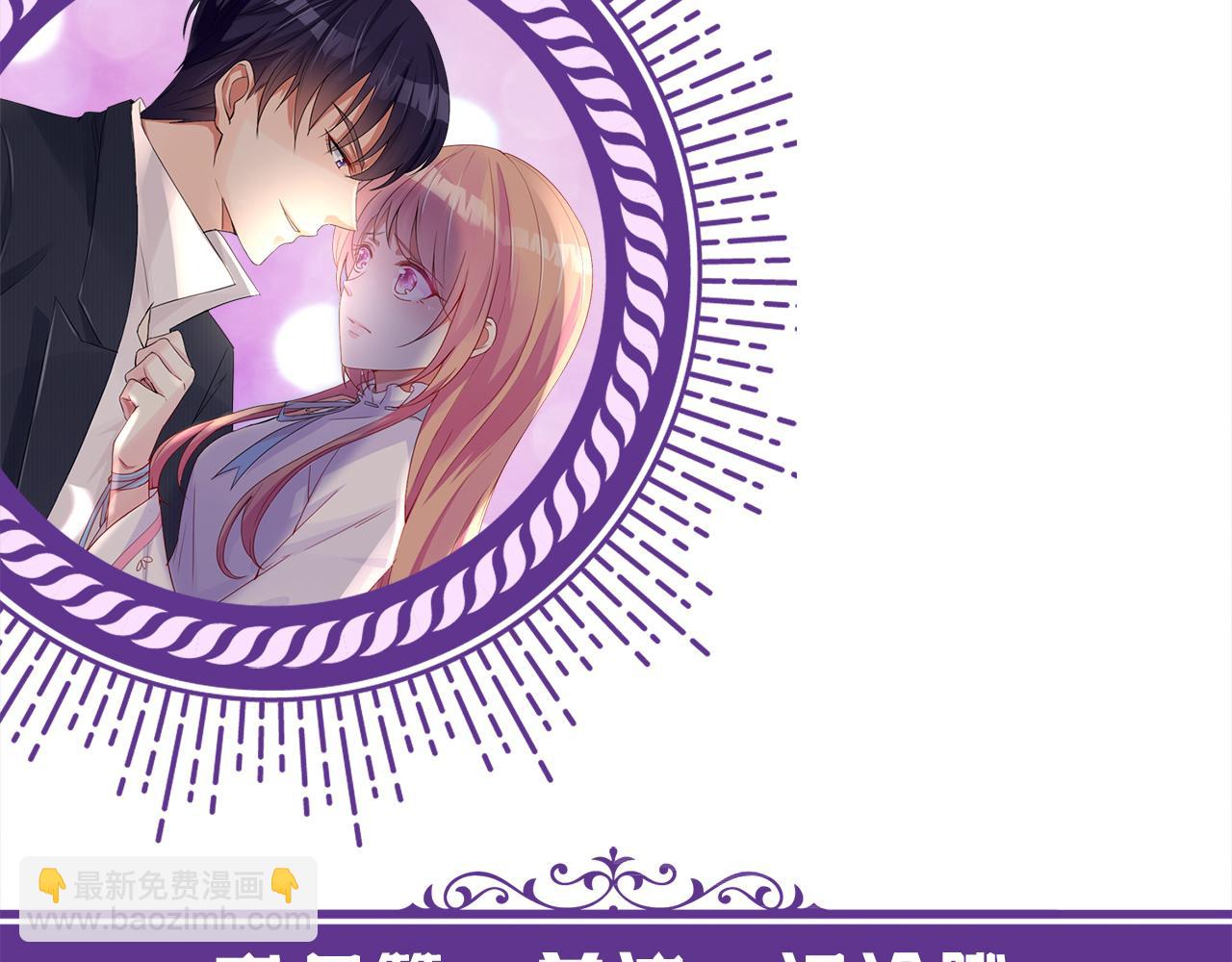 名門摯愛 - 第442 男朋友連城(3/3) - 5