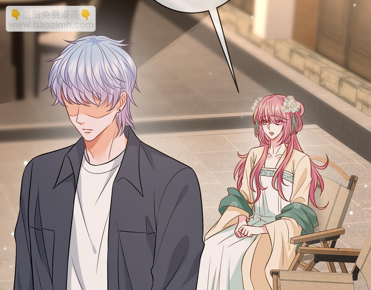 名門摯愛 - 第442 男朋友連城(2/3) - 4