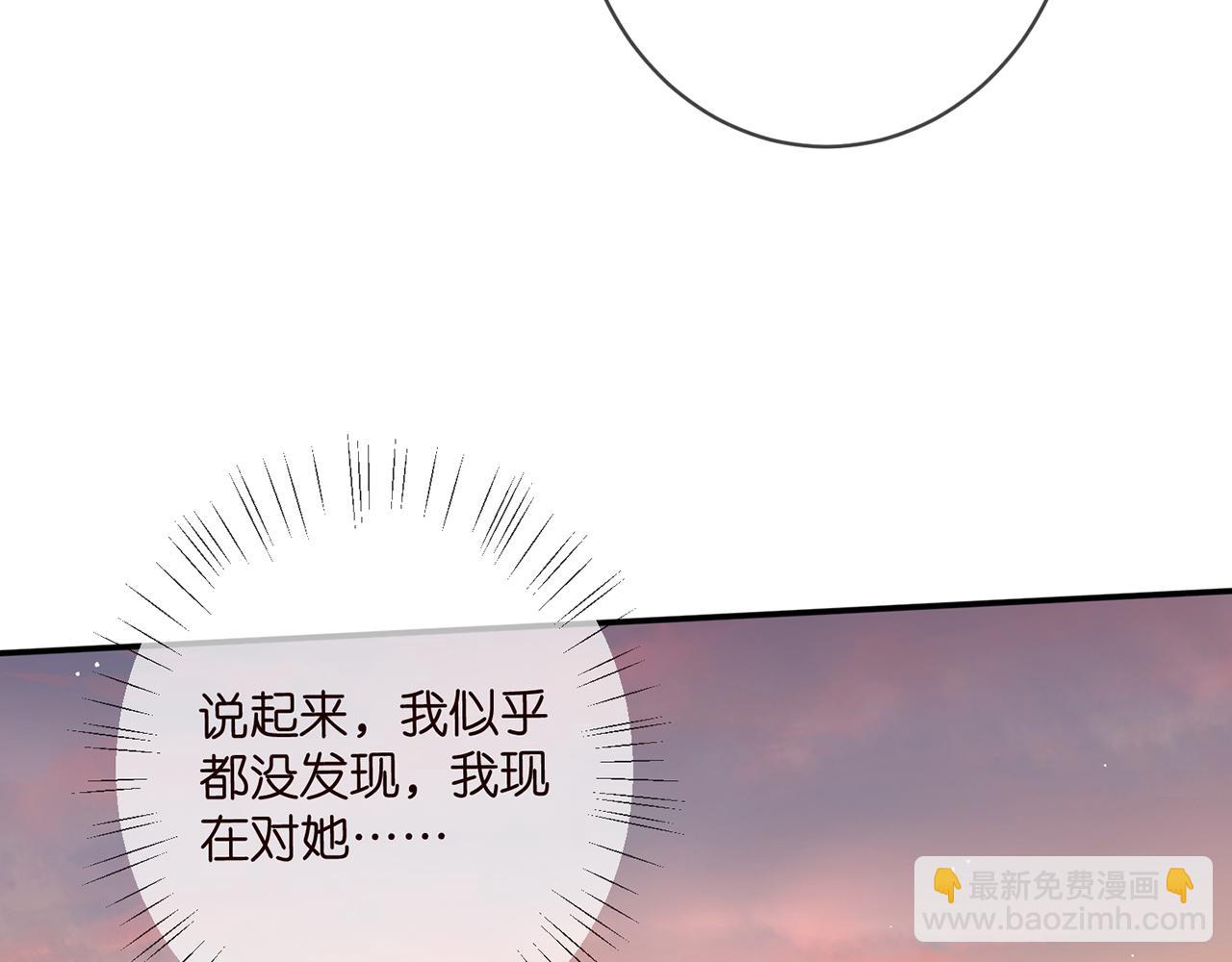 名門摯愛 - 第442 男朋友連城(2/3) - 6