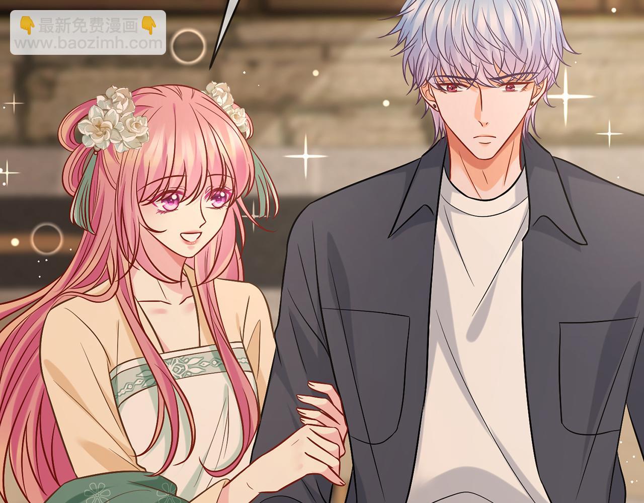 名門摯愛 - 第442 男朋友連城(2/3) - 5