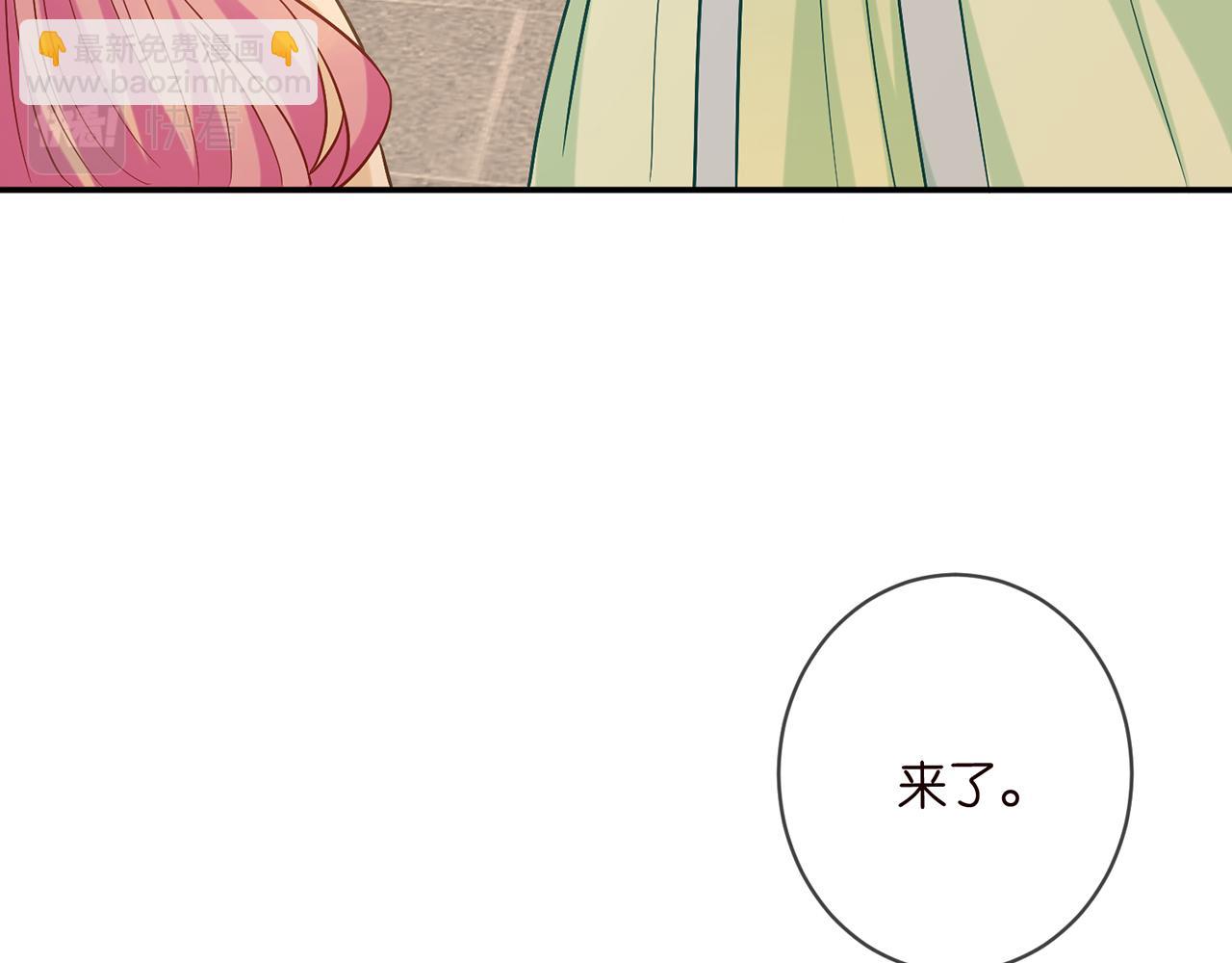 名門摯愛 - 第442 男朋友連城(2/3) - 4