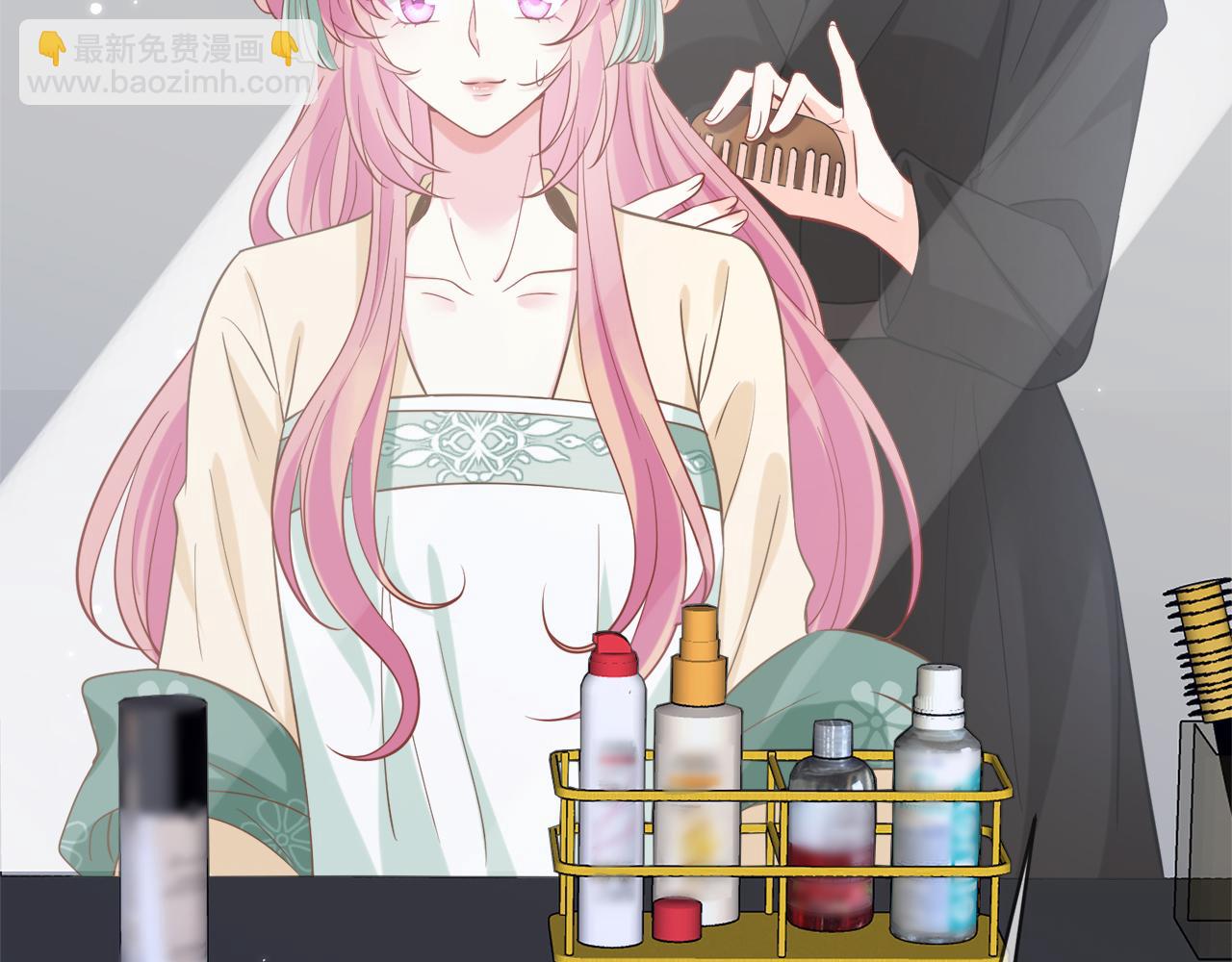 名門摯愛 - 第442 男朋友連城(2/3) - 2