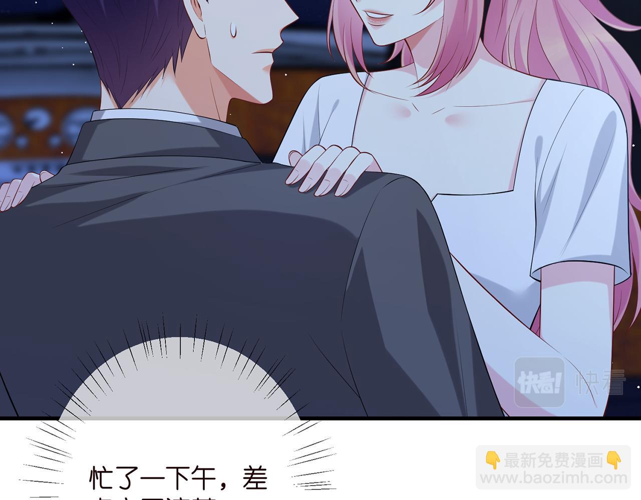 名門摯愛 - 第444 菜雞互啄(1/3) - 3