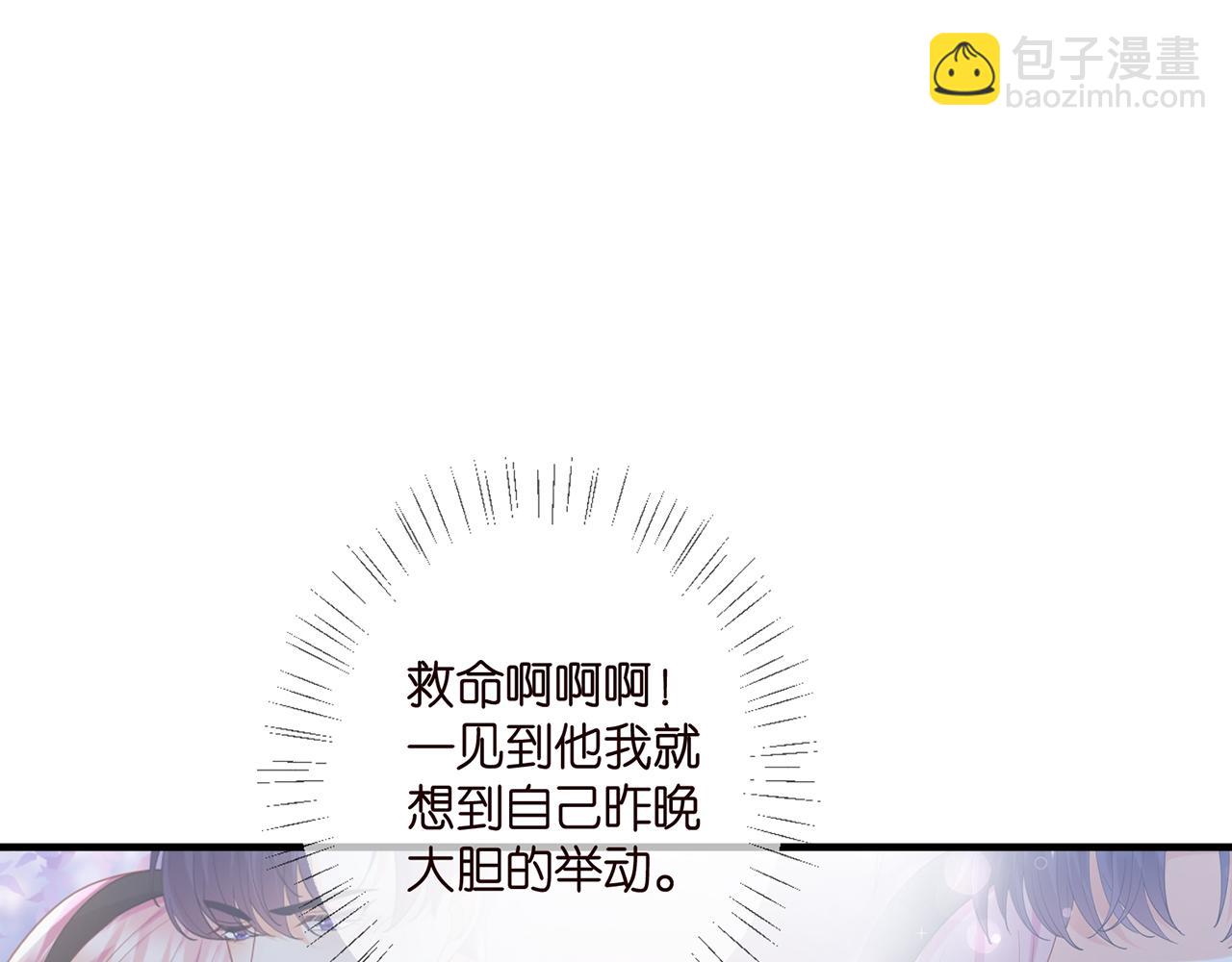 名門摯愛 - 第444 菜雞互啄(1/3) - 4