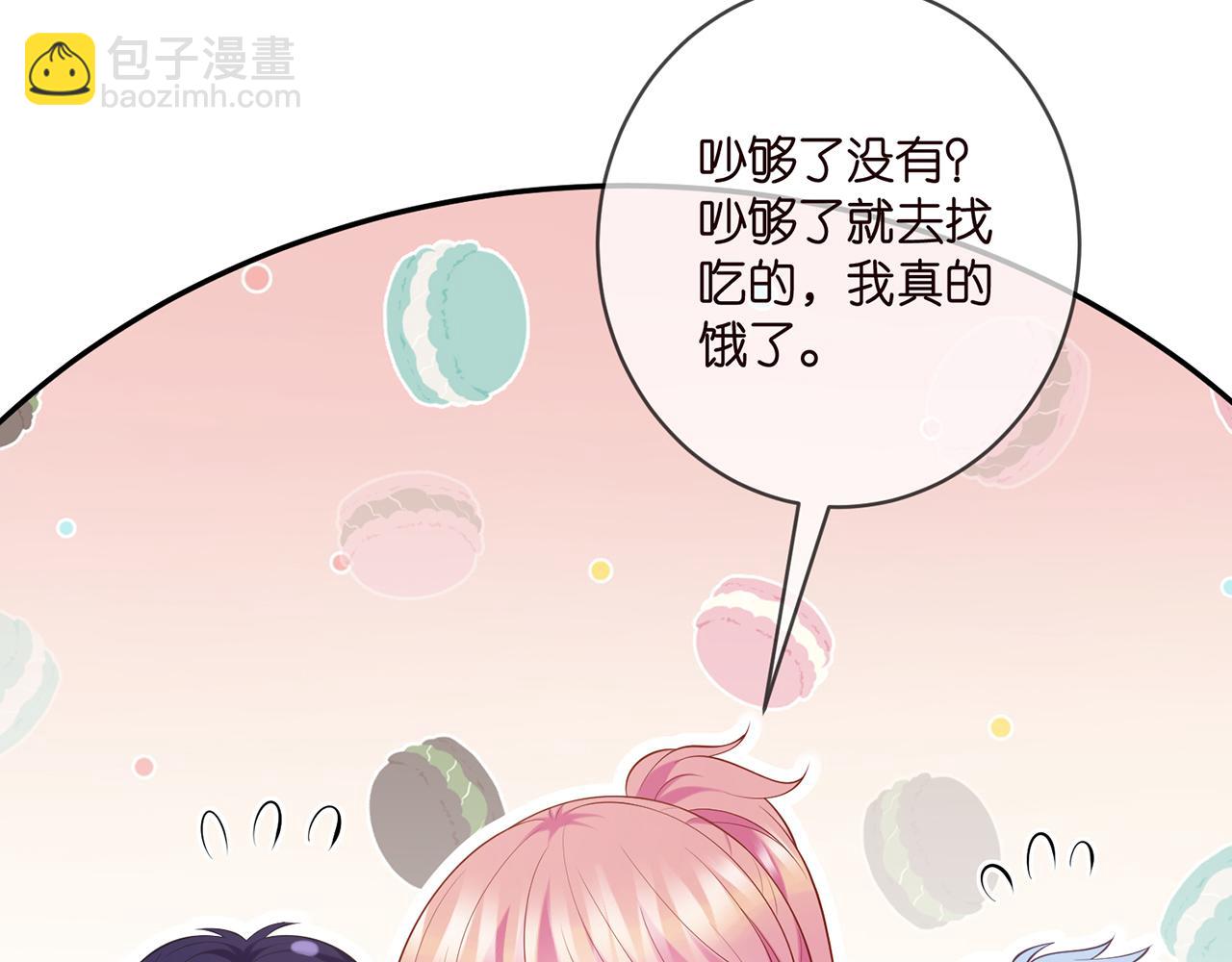 名门挚爱 - 第444 菜鸡互啄(2/3) - 1